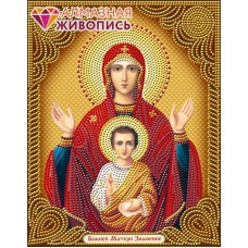 Икона Богородица Знамение набор для частичной  выкладки стразами 22х28 Алмазная живопись АЖ-5053