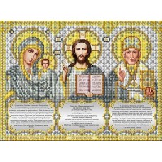 И-4091 Триптих с молитвами в серебре ткань с нанесенным рисунком