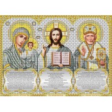 Триптих с молитвами в серебре ткань с нанесенным рисунком