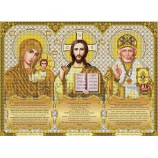 Триптих с молитвами в золоте ткань с нанесенным рисунком