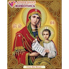 Икона Богородица Утоли мои печали набор для частичной  выкладки стразами 22х28 Алмазная живопись АЖ-5020