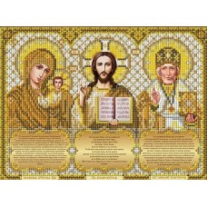 И-4092 Триптих с молитвами в золоте ткань с нанесенным рисунком