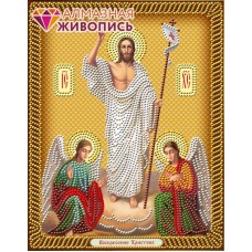 Икона Воскресение Христово набор для частичной  выкладки стразами 22х28 Алмазная живопись АЖ-5050
