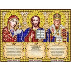 Триптих с молитвами в золоте ткань с нанесенным рисунком
