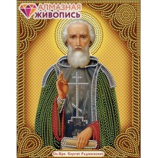Икона Святой Сергий Радонежский набор для частичной  выкладки стразами 22х28 Алмазная живопись АЖ-5015