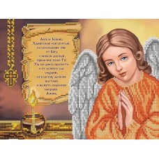 Молитва Ангелу Хранителю ткань с нанесенным рисунком