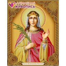 Икона Святая Екатерина набор для частичной  выкладки стразами 22х28 Алмазная живопись АЖ-5065