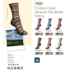 Cotton Color Around The World пряжа Schachenmayr Regia, MEZ, 9801621-02021 (02413, New!)