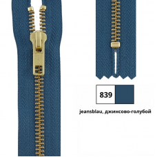 Застежка-молния тип 5 (5,75мм), неразъемная, длина 20см, YKK, 0504219/20 (839 джинсово-голубой)