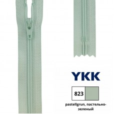 Застежка-молния витая тип 3 (4,15мм), неразъемная, длина 18см, YKK, 0561179/18 (823 пастельно-зеленый)