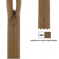 Застежка-молния потайная тип 2 (4,2мм), неразъемная, длина 22см, YKK, 0004715/22 (563 светло-коричневый)