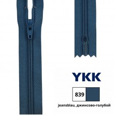 Застежка-молния витая тип 3 (4,15мм), неразъемная, длина 22см, YKK, 0561179/22 (839 джинсово-голубой)