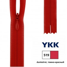 Застежка-молния потайная тип 2 (4,2мм), неразъемная, длина 22см, YKK, 0004715/22 (519 темно-красный)