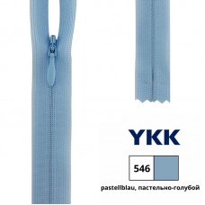 Застежка-молния потайная тип 2 (4,2мм), неразъемная, длина 22см, YKK, 0004715/22 (546 пастельно-голубой)