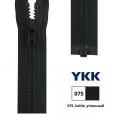 4335956/75 Застежка-молния тракторная тип 5 (5,70мм), разъемная, длина 75см, YKK (075 угольный)