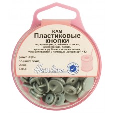 Кнопки пластиковые, 12,4 мм, цвет серый