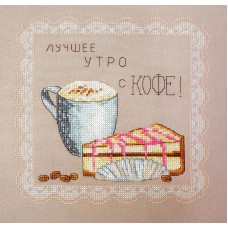 Набор для вышивания Утро с кофе 20 x 20 см* МАРЬЯ ИСКУСНИЦА 11.001.06
