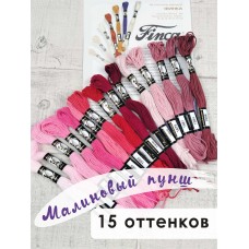 Мулине микс FINCA (набор из 15 оттенков) Малиновый пунш 16 х 22 см 22 см 0,7 см МАРЬЯ ИСКУСНИЦА 10.000.09