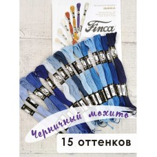 Мулине микс FINCA (набор из 15 оттенков) Черничный мохито 16 х 22 см 22 см 0,7 см МАРЬЯ ИСКУСНИЦА 10.000.12