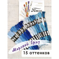 Мулине микс FINCA (набор из 15 оттенков) Морской бриз 16 х 22 см 22 см 0,7 см МАРЬЯ ИСКУСНИЦА 10.000.13