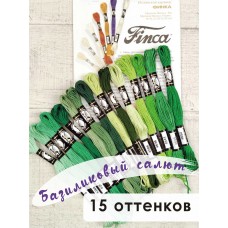 Мулине микс FINCA (набор из 15 оттенков) Базиликовый салют 16 х 22 см 22 см 0,7 см МАРЬЯ ИСКУСНИЦА 10.000.16