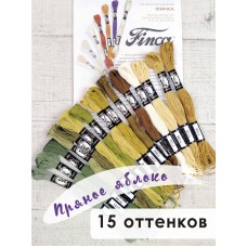 Мулине микс FINCA (набор из 15 оттенков) Пряное яблоко 16 х 22 см 22 см 0,7 см МАРЬЯ ИСКУСНИЦА 10.000.18