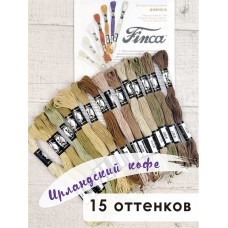 Мулине микс FINCA (набор из 15 оттенков) Ирландский кофе 16 х 22 см 22 см 0,7 см МАРЬЯ ИСКУСНИЦА 10.000.19