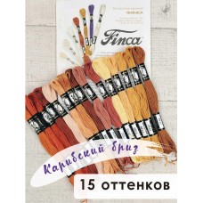 Мулине микс FINCA (набор из 15 оттенков) Карибский бриз 16 х 22 см 22 см 0,7 см МАРЬЯ ИСКУСНИЦА 10.000.21