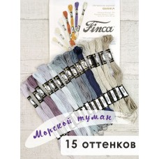 Мулине микс FINCA (набор из 15 оттенков) Морской туман 16 х 22 см 22 см 0,7 см МАРЬЯ ИСКУСНИЦА 10.000.24