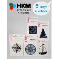 Набор термоапликаций HKM (набор из 5 штук) По морям, по волнам МАРЬЯ ИСКУСНИЦА 10.000.25