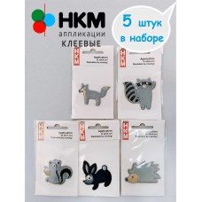 Набор термоапликаций HKM (набор из 5 штук) Зверюшки МАРЬЯ ИСКУСНИЦА 10.000.26