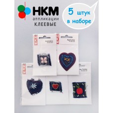 Набор термоапликаций HKM (набор из 5 штук) Джинсовое ассорти МАРЬЯ ИСКУСНИЦА 10.000.28
