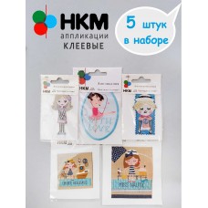 Набор термоапликаций HKM (набор из 5 штук) Девчата МАРЬЯ ИСКУСНИЦА 10.000.36