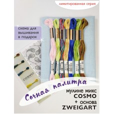 Мулине микс меланж Cosmo   Сочная палитра
