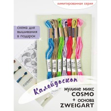 Мулине микс меланж Cosmo   Калейдоскоп