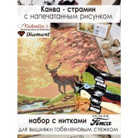Канва жесткая с рисунком Осень