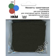 Манжеты трикотажные HKM (пара), цвет хаки 14 см хаки HKM 300/58