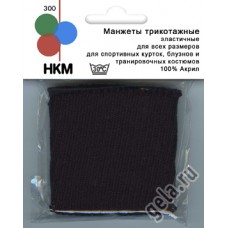 Манжеты трикотажные HKM (пара), цвет чернильно-синий 14 см чернильный синий HKM 300/97