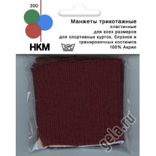 Манжеты трикотажные (пара), цвет темно-бордовый 14 см темно-бордовый HKM 300/23SB