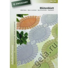 Брошюра Идеи для вязания крючком Листья 101/162