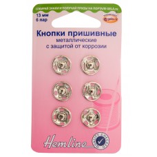 Кнопки пришивные металлические c защитой от коррозии серебристый 13 мм HEMLINE 420.13