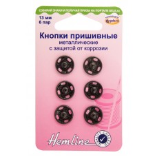 Кнопки пришивные металлические c защитой от коррозии черный * 13 мм HEMLINE 421.13