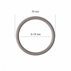Кольцо для бюстгальтера металл ARTA.F.2976 Ø17,8мм, цв.1645 шиншилла, уп.50шт