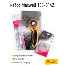Набор Maxwell 133-5142 (раскройный нож 45мм, пять лезвий, смываемый маркер)