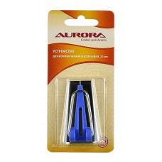 Устройство для формирования косой бейки Aurora AU-12025 25мм, цв. синий