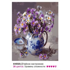 Картины по номерам Molly KH0020 Чайное настроение (28 цветов) 40х50 см