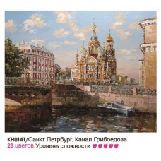 Картины по номерам Molly KH0141 Санкт-Петербург Канал Грибоедова (28 Цветов) 40х50 см