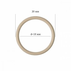 Кольцо для бюстгальтера металл ARTA.F.2976 Ø17,8мм, цв.126 бежевый, уп.50шт