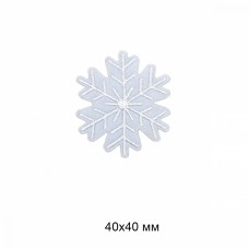 Термоаппликации вышитые TBY.S70 Снежинки 4х4см цв.голубой  уп.10шт