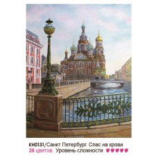 Картины по номерам Molly KH0131 Санкт-Петербург Спас на крови (28 Цветов) 40х50 см